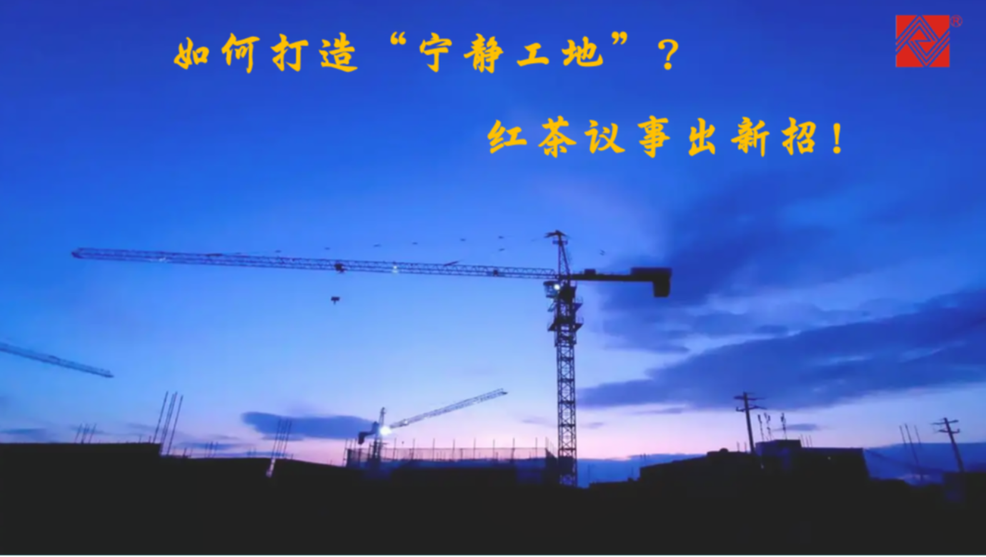 3044永利集团仪器