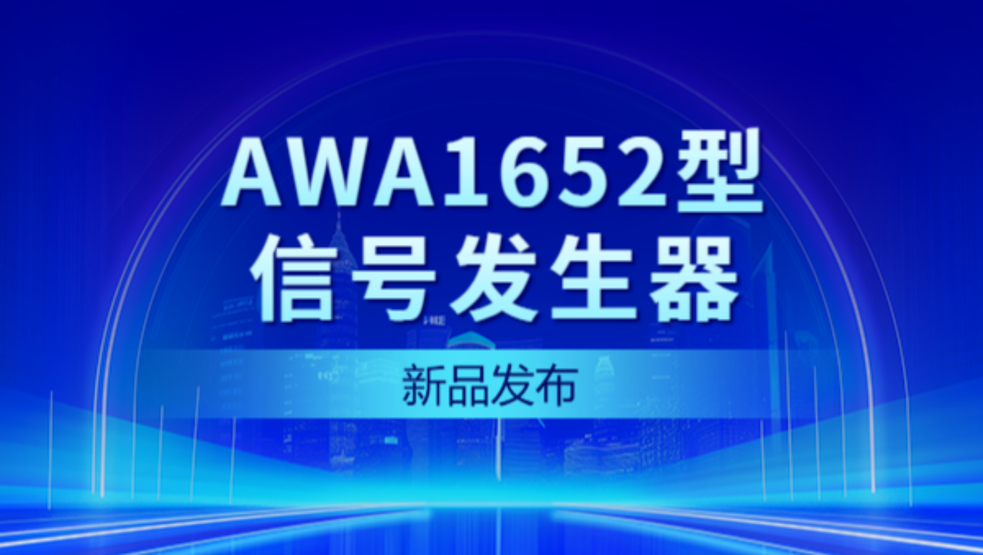 3044永利集团仪器