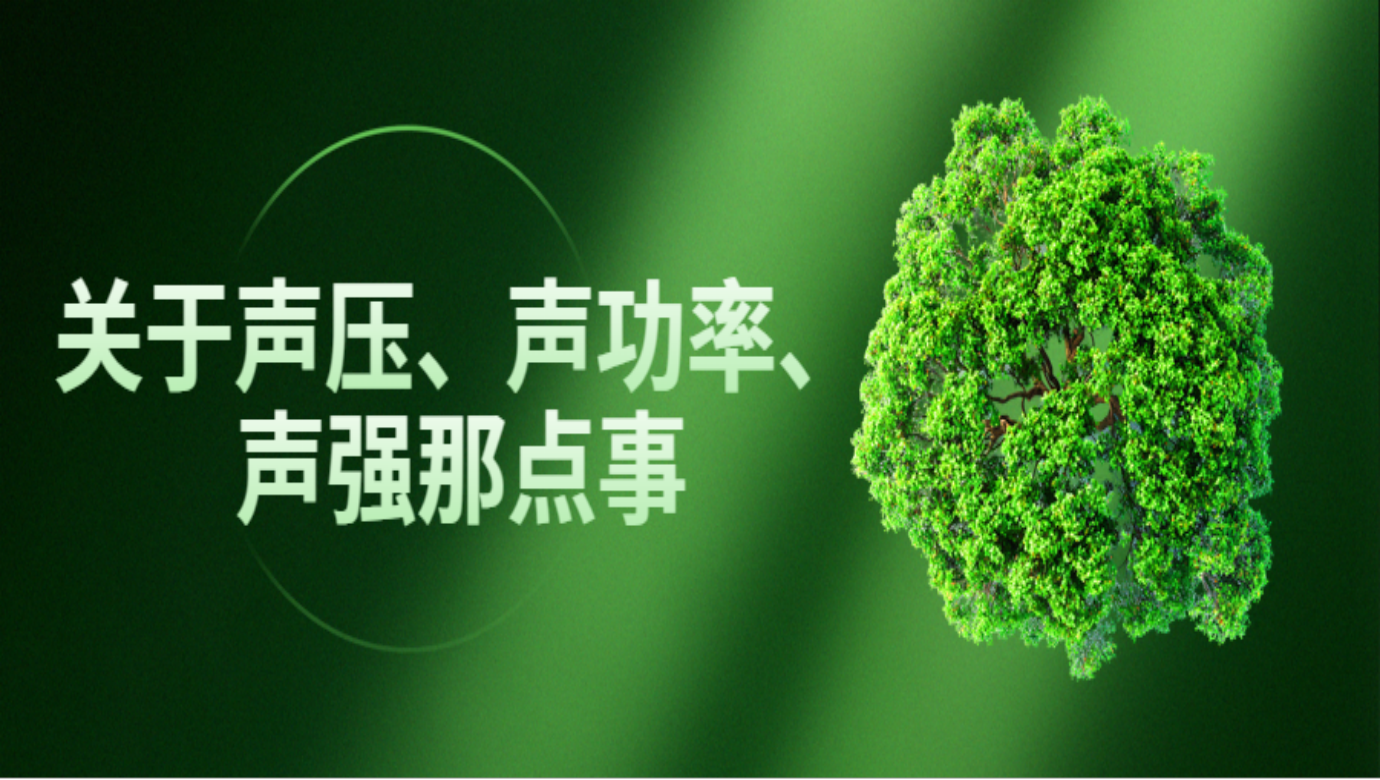 3044永利集团仪器